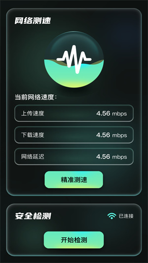 光影上网
