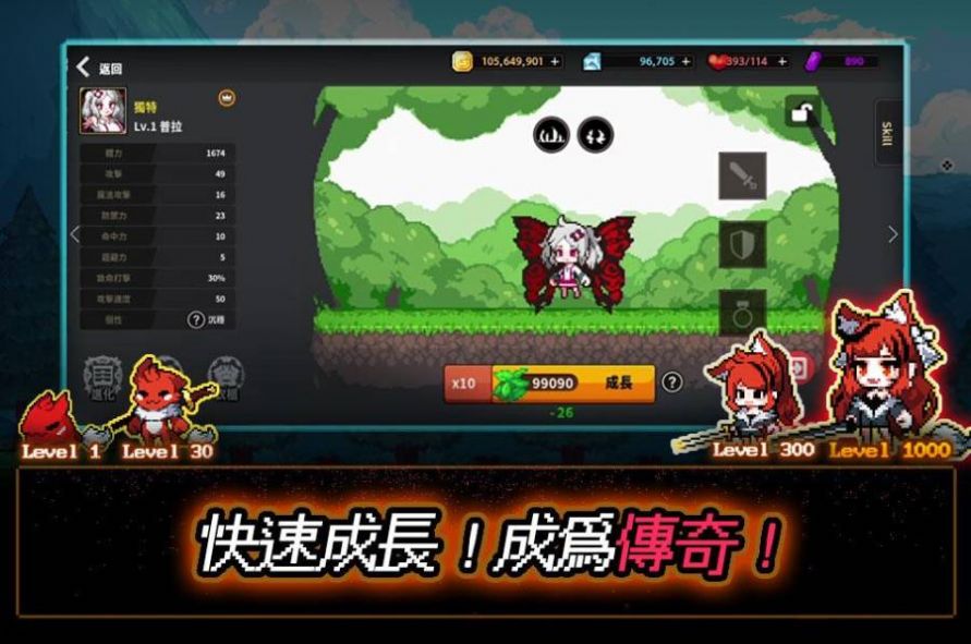 像素怪物谷大侠客战记小镇游戏