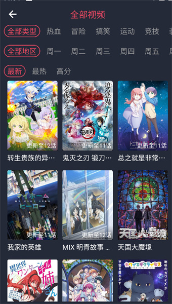 次元站