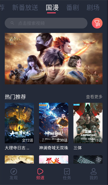次元站