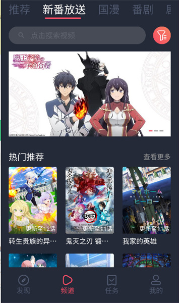次元站