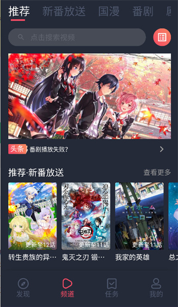 次元站