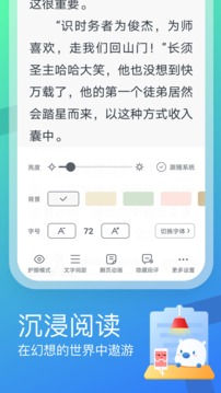 米读极速版app