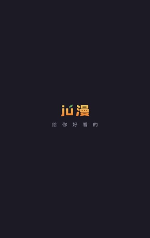 橘漫动漫下载