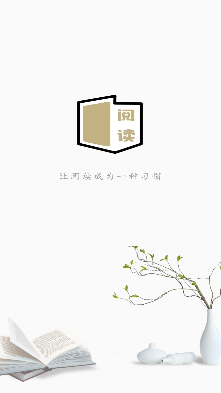 树莓阅读