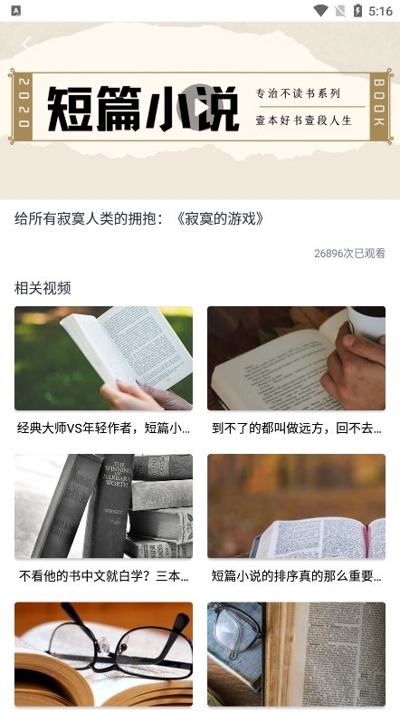 树莓阅读