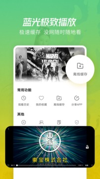 汤头条app下载