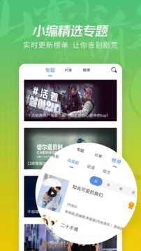 汤头条app下载