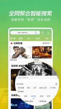 汤头条app下载