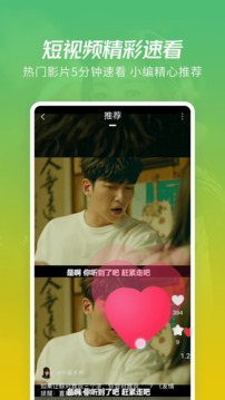 汤头条app下载