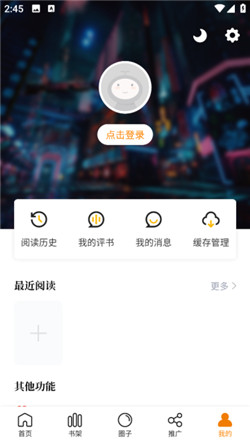 比漫熊官方正版