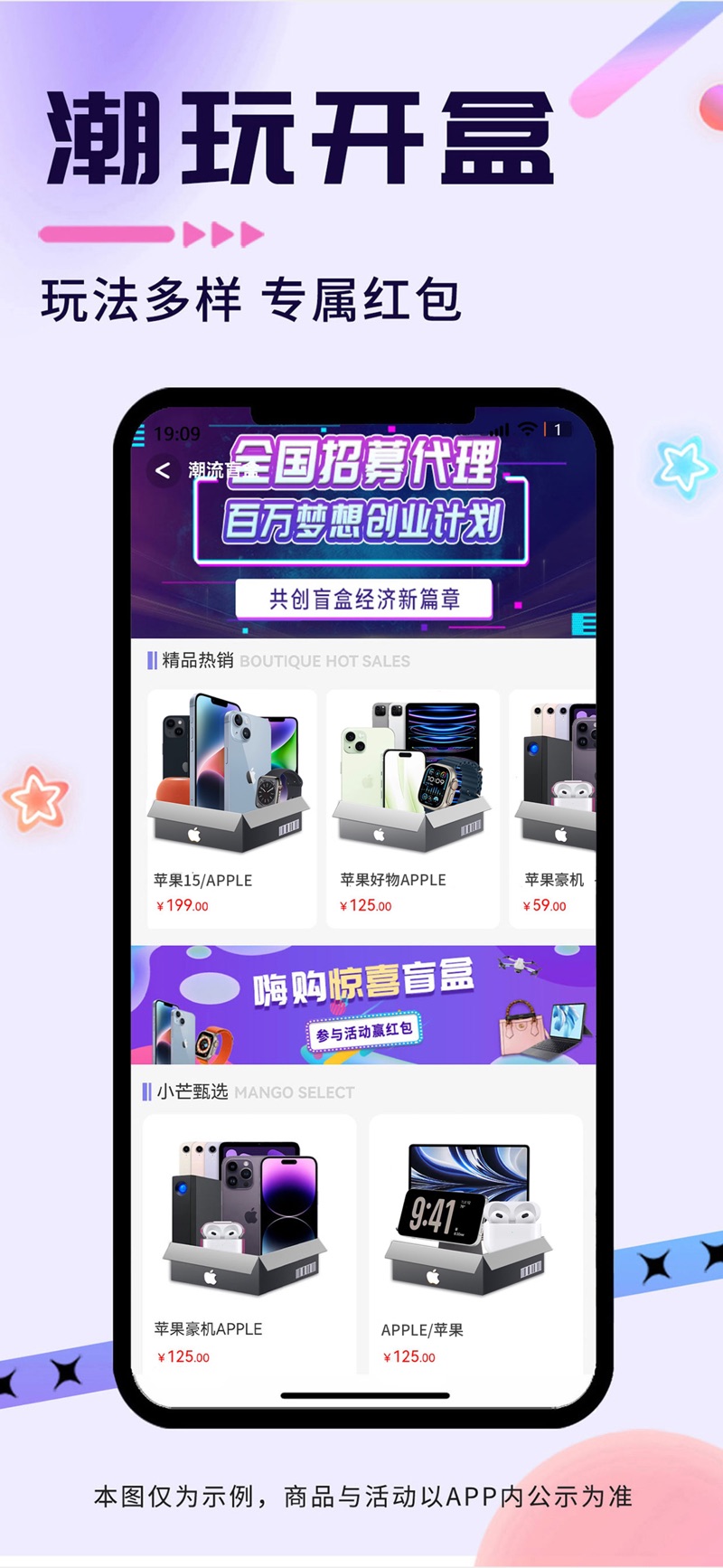 爱尚果元