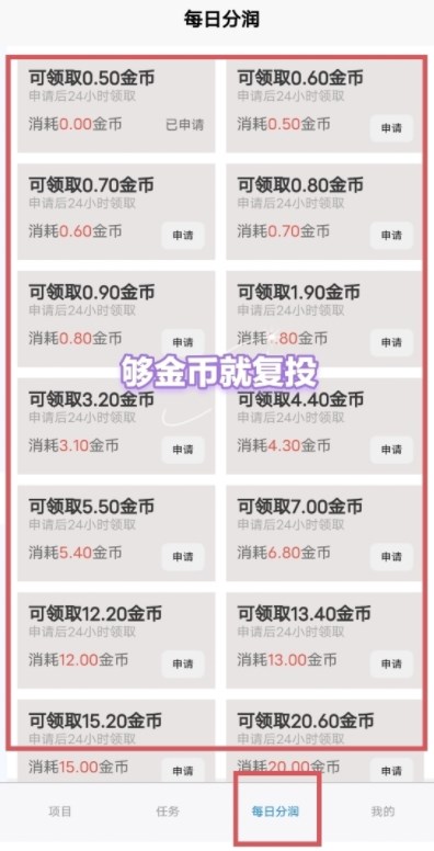 脉冲网