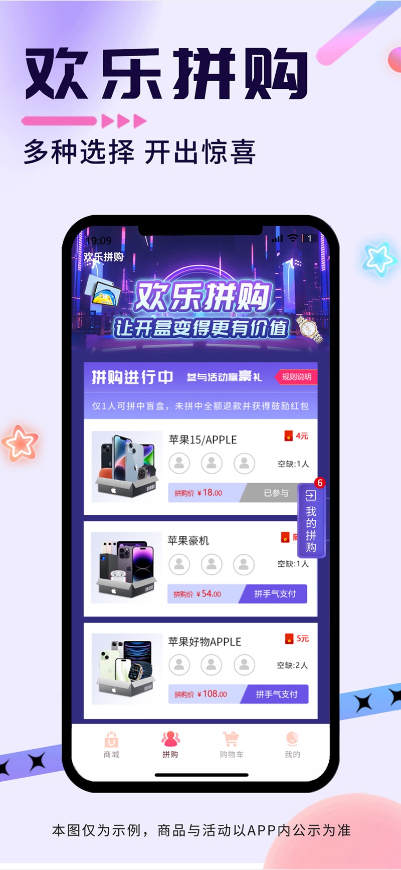 爱尚果元