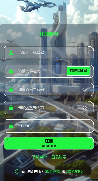 畅游游戏