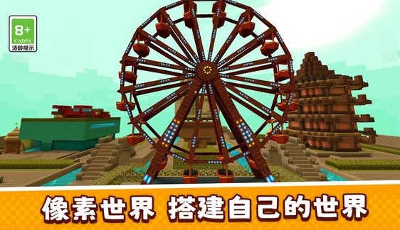 像素世界也疯狂内置菜单版