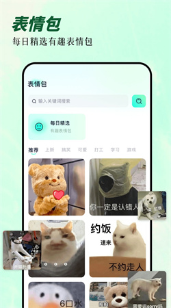 次元囧壁纸安卓最新版下载