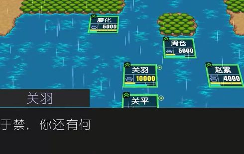 简易三国志下载