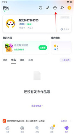回森app唱歌软件下载