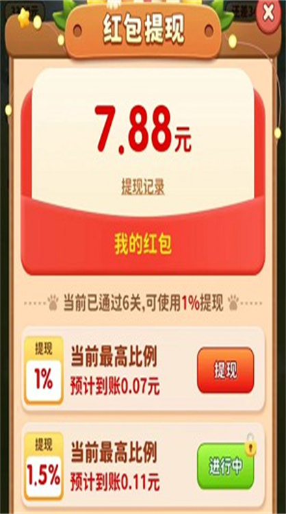 宠物百图游戏下载