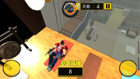 帮帮细狗官网版