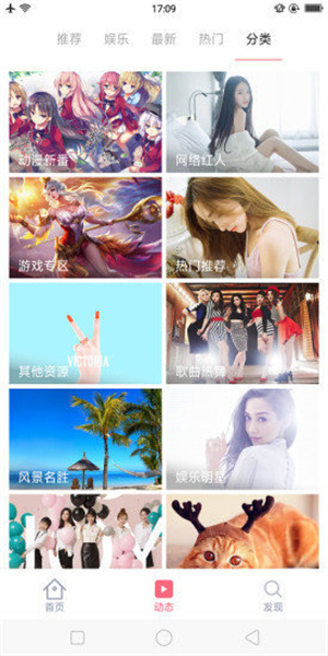 大脚壁纸app最新版下载