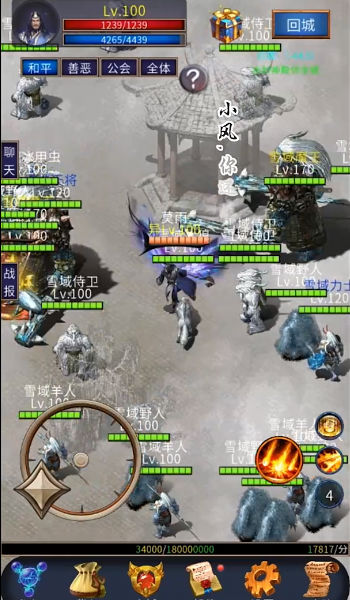 遗迹传说2手游下载