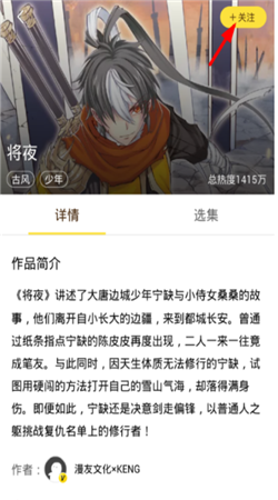 快看免费版下载