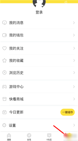 快看免费版下载
