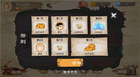 标枪王者MOD内置菜单版