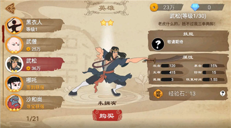 标枪王者MOD内置菜单版