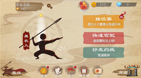 标枪王者MOD内置菜单版