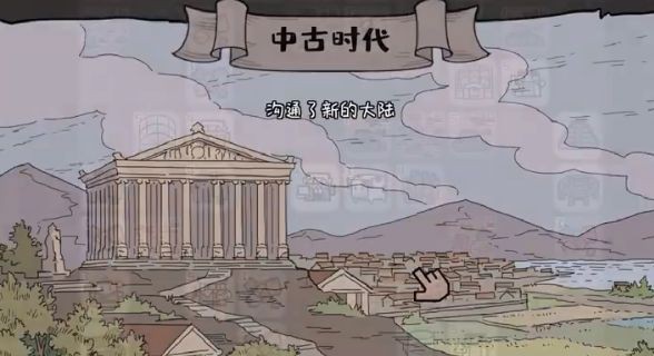 方寸文明安卓官网版下载