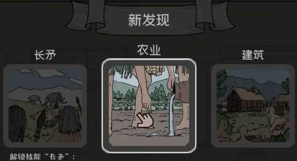 方寸文明安卓官网版下载