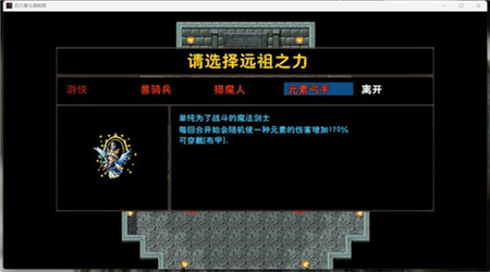 百万勇士刷暗黑手机版下载