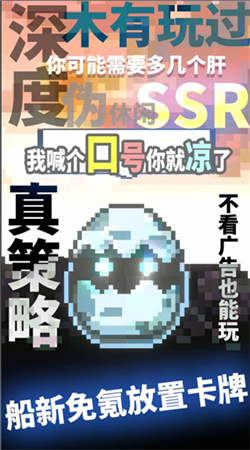我喊个口号你就死了折相思