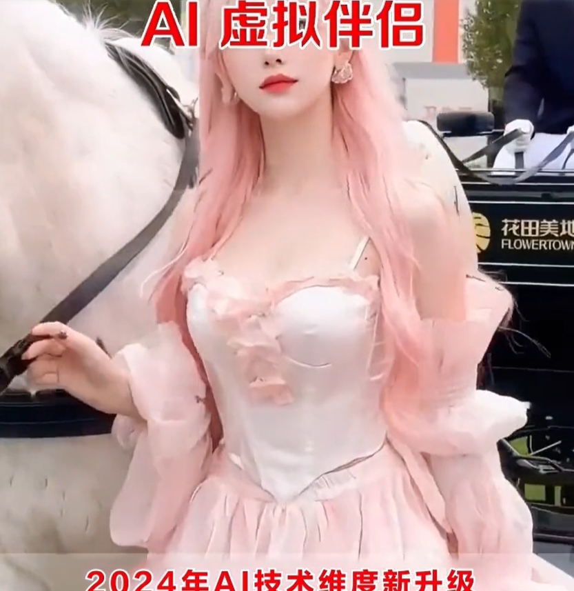 完蛋掉进了女神窝手游