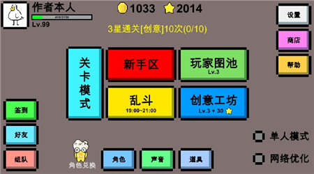魔导战争安卓版