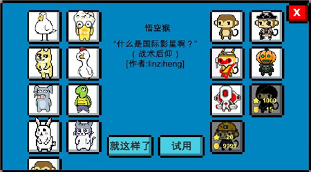 魔导战争安卓版