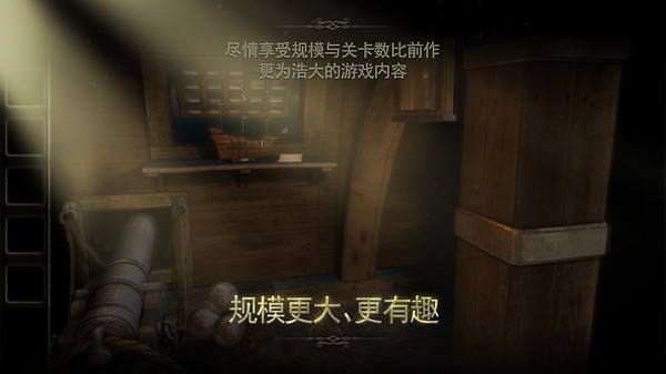 灵异大侦探游戏安卓版下载