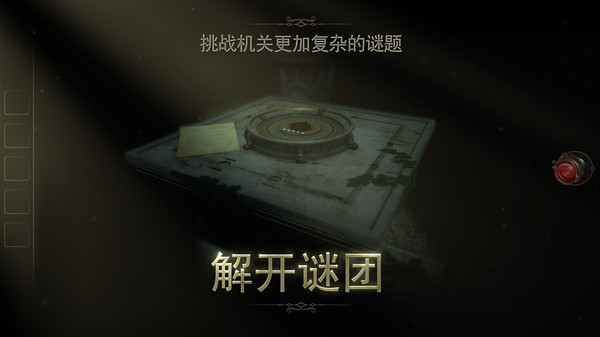 灵异大侦探游戏安卓版下载