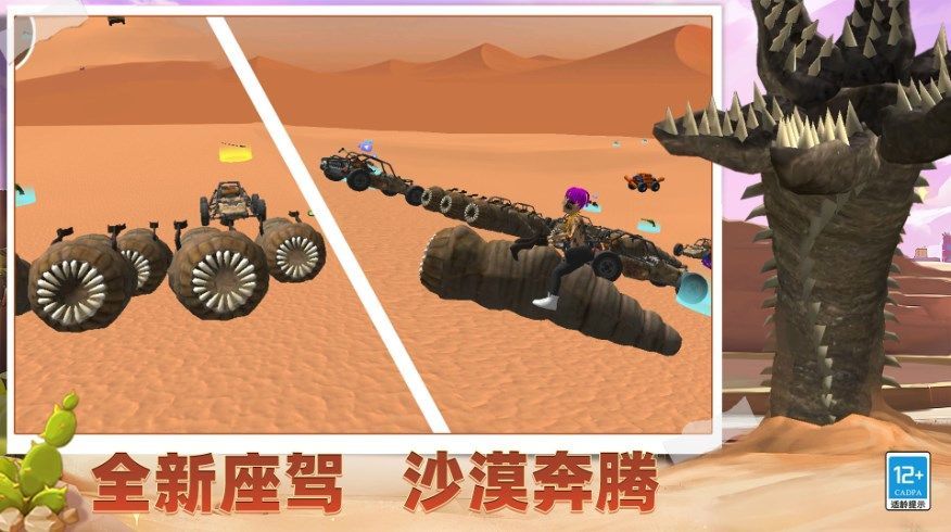 超全沙盒模组游戏安卓版下载