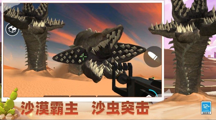 超全沙盒模组游戏安卓版下载