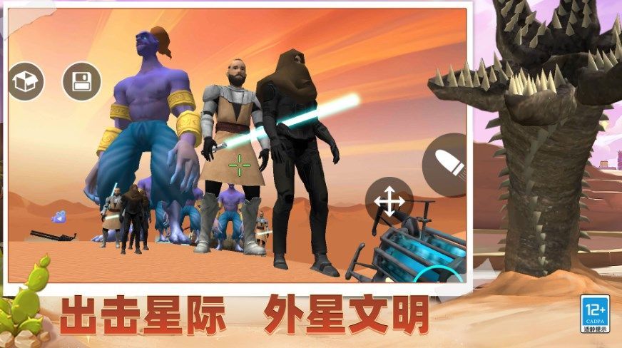 超全沙盒模组游戏安卓版下载