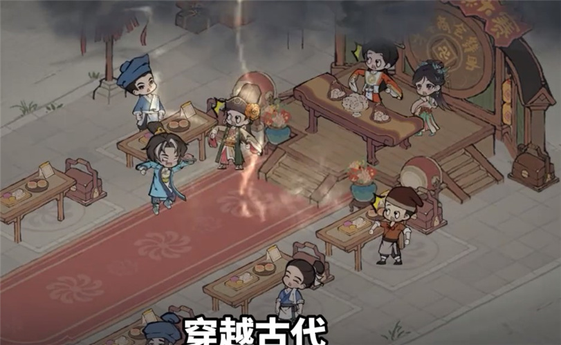重制人生安卓手机版下载