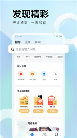 迅雷网盘app下载安装