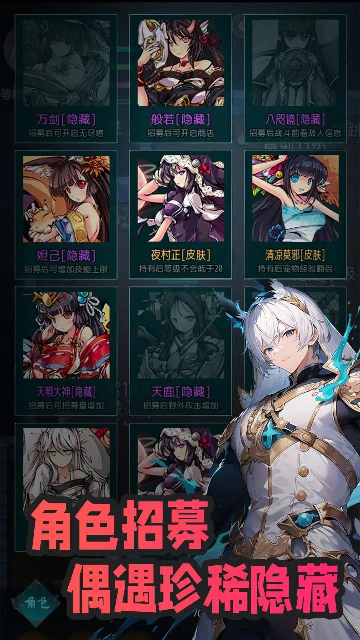 吞噬传承游戏