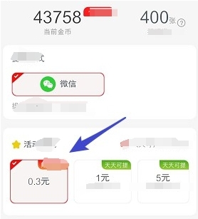 致富火锅店小游戏