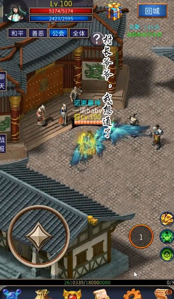 遗迹传说2官方版
