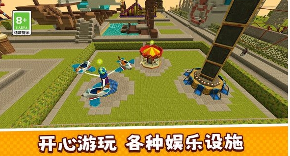 像素世界也疯狂内置菜单版